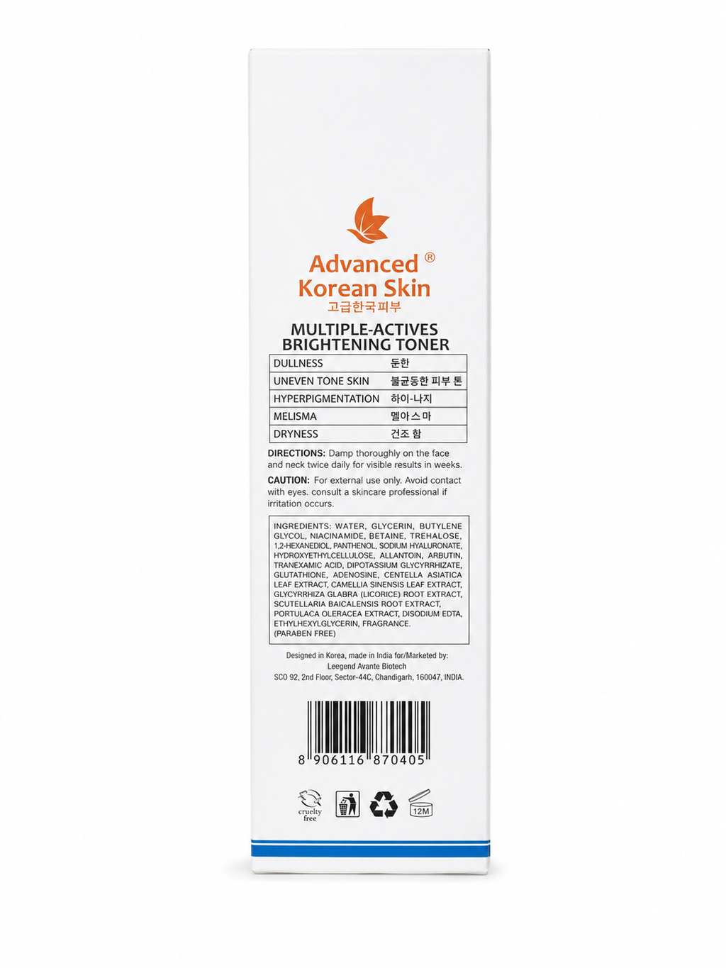 Advanced Korean Skin Multiple-Actives Brightening Toner