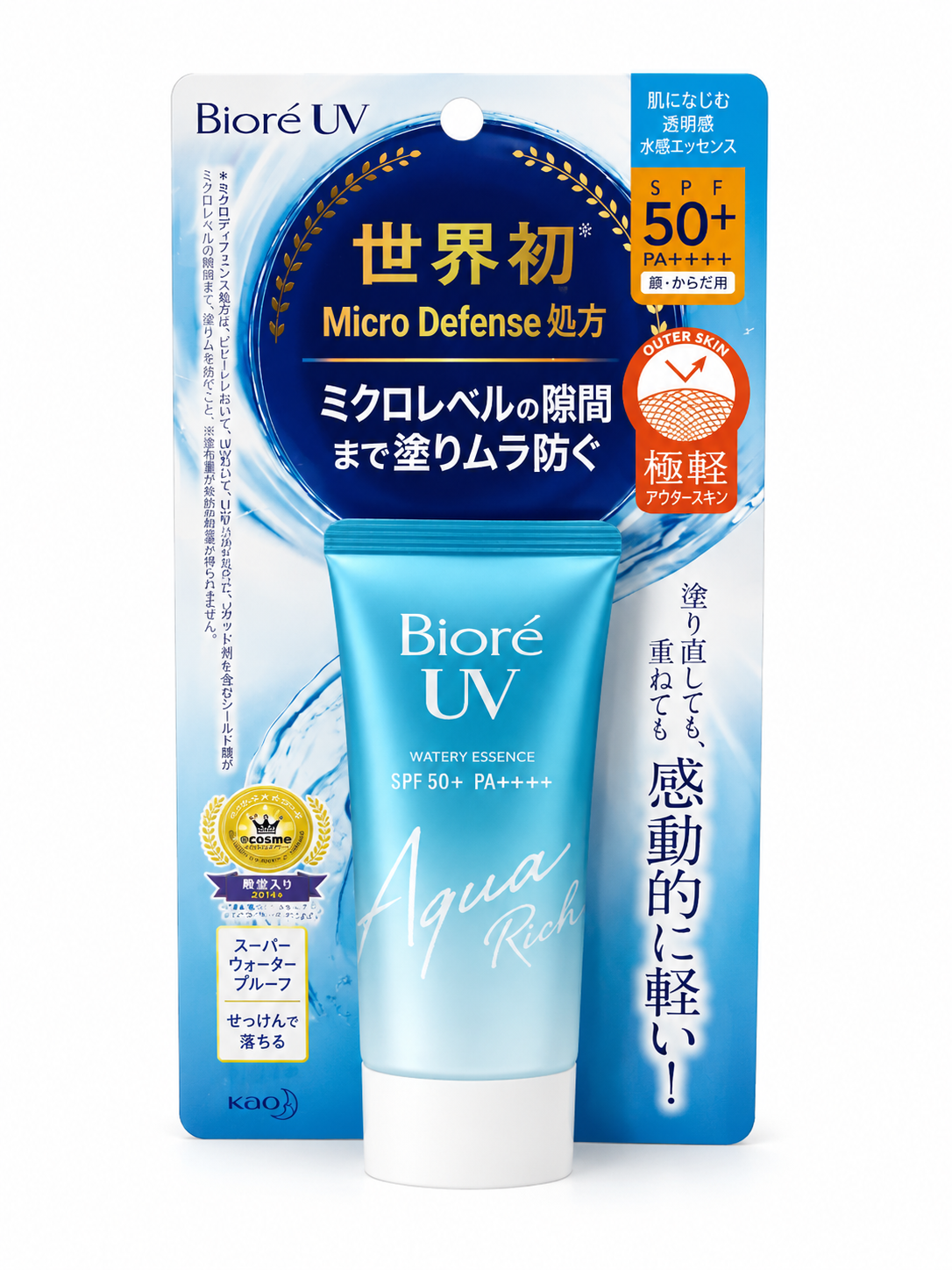 Biore UV Aqua Rich Watery Essence SPF50+